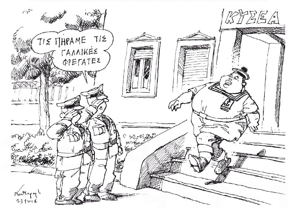 σκίτσο-του-ανδρέα-πετρουλάκη-24-04-18-2246605