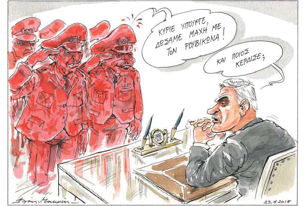 σκίτσο-του-ηλία-μακρή-24-04-18-2246607