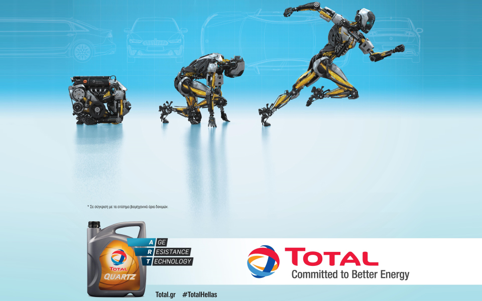 robotquartz-iv-για-τα-λιπαντικά-total-quartz-2246548