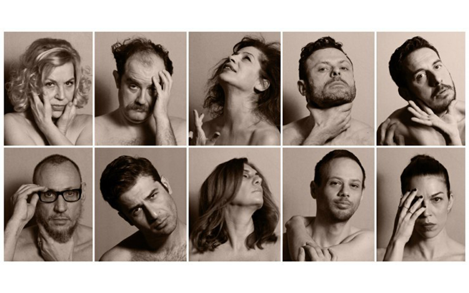 η-πολιτιστική-ατζέντα-της-πέμπτης-2248116