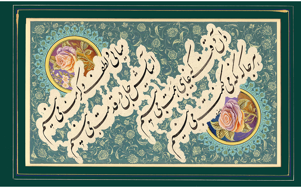 και-ο-αλλάχ-έφτιαξε-την-πένα-2248684