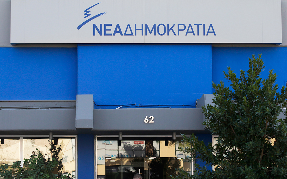 27-796-νέα-μέλη-εγγράφηκαν-στο-μητρώο-της-ν-δ-2249293