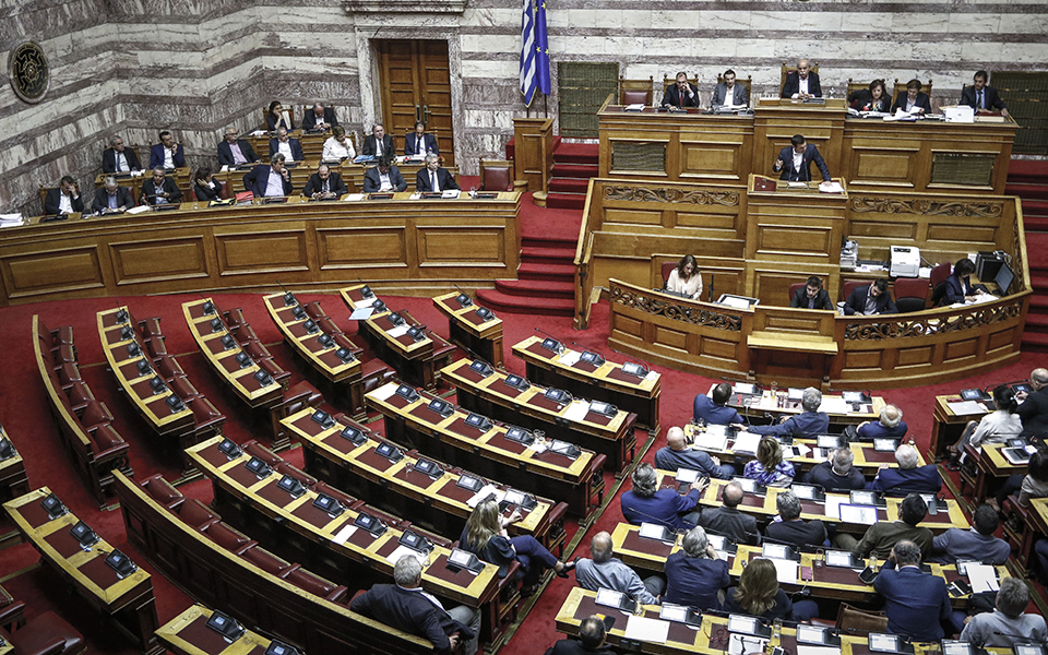 βουλή-συγκυβέρνηση-και-χ-α-έγραψαν-τον-2251308