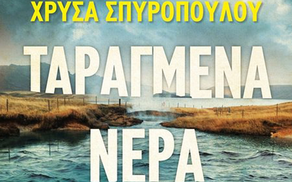 newsletter-2250526