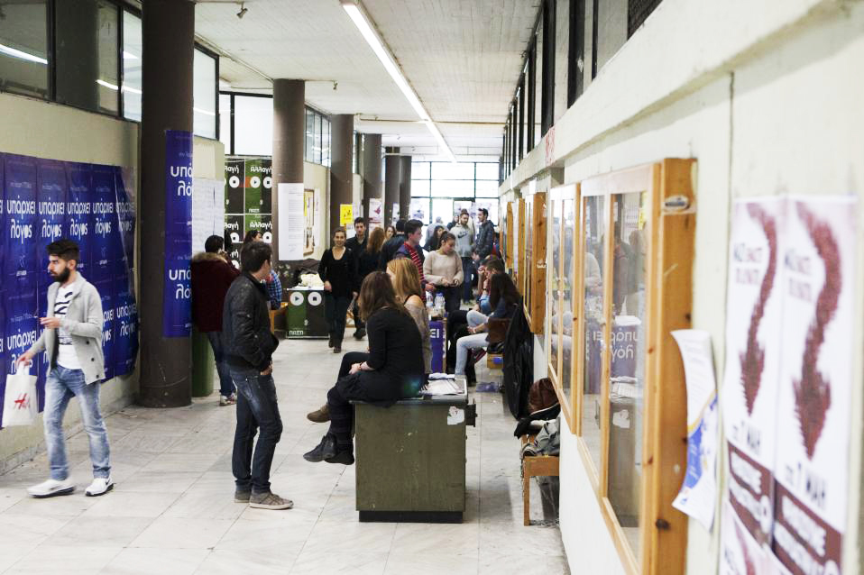 στις-κάλπες-οι-φοιτητές-2250608