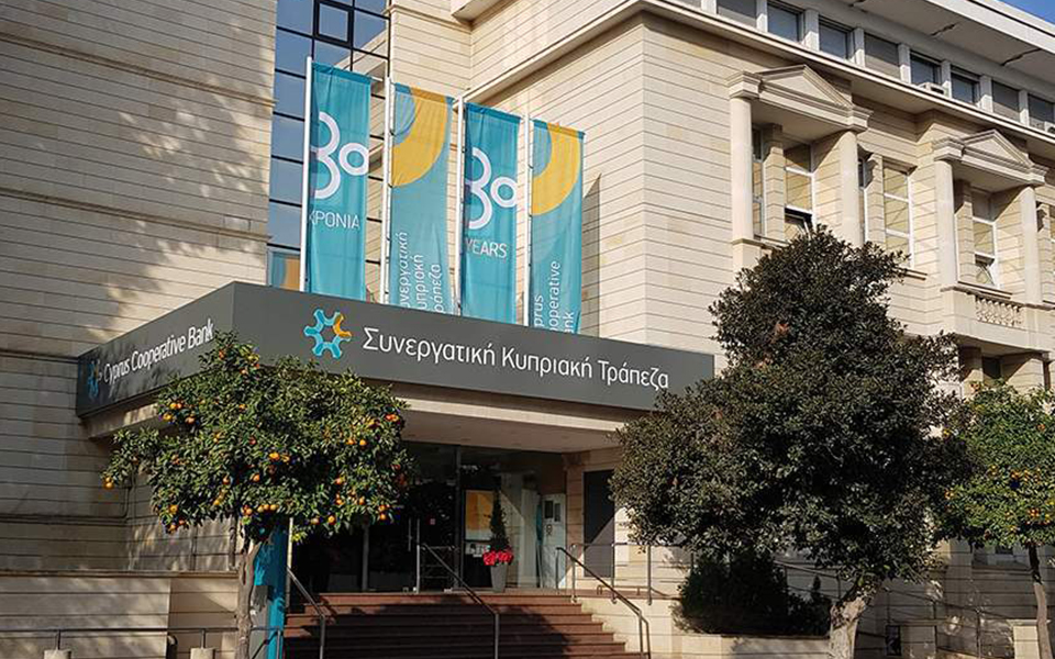 κριτική-ε-ε-για-τη-διάσωση-της-συνεργατ-2251197