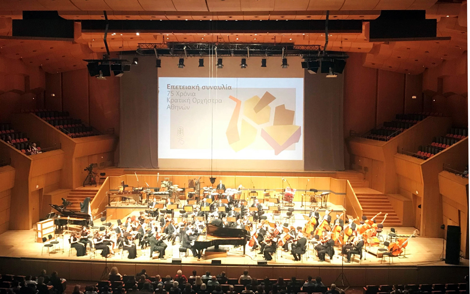 αμήχανη-συναυλία-για-τα-75-χρόνια-της-κρ-2249592