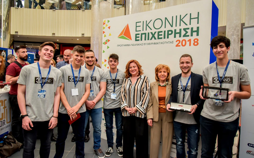 κατέπληξαν-οι-μαθητές-επιχειρηματί-2247982