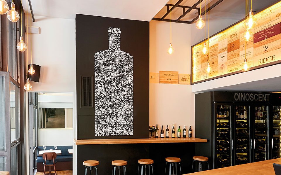 τo-νέο-ωραίο-oinoscent-2250294