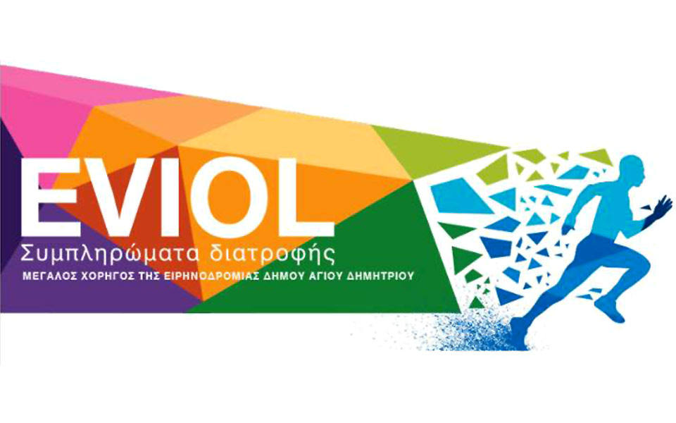 τα-συμπληρώματα-διατροφής-eviol-επίσημος-2249771