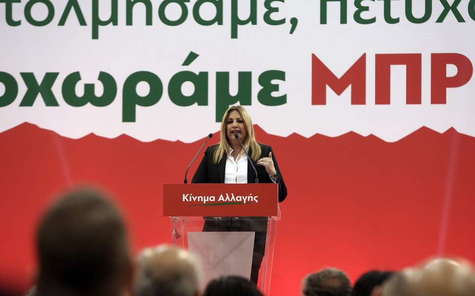 κίνημα-αλλαγής-φιέστα-πρόκληση-στη-λ-2248176