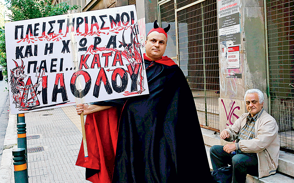 monty-pythons-athens-live-2249606