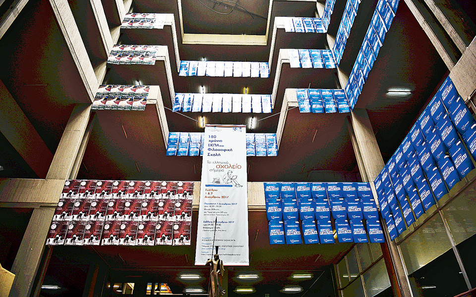 η-λαίδη-μακμπέθ-του-στε-2250962