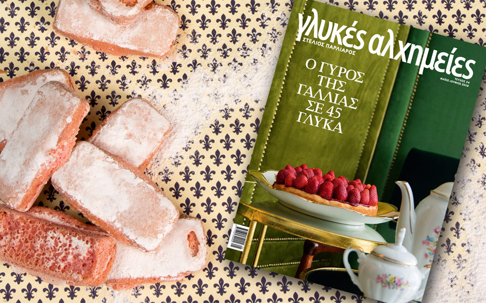 ο-γύρος-της-γαλλίας-σε-45-γλυκά-2250977