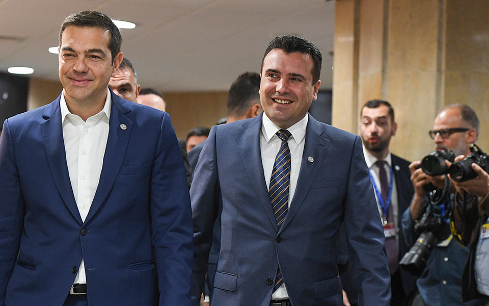 αποστάσεις-μαξίμου-για-το-ιλιντεν-2251519