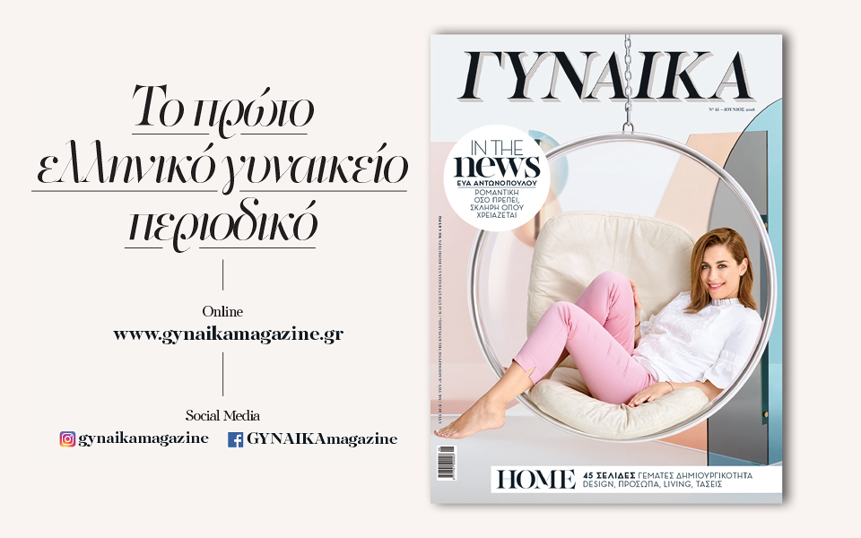 γυναίκα-2251652