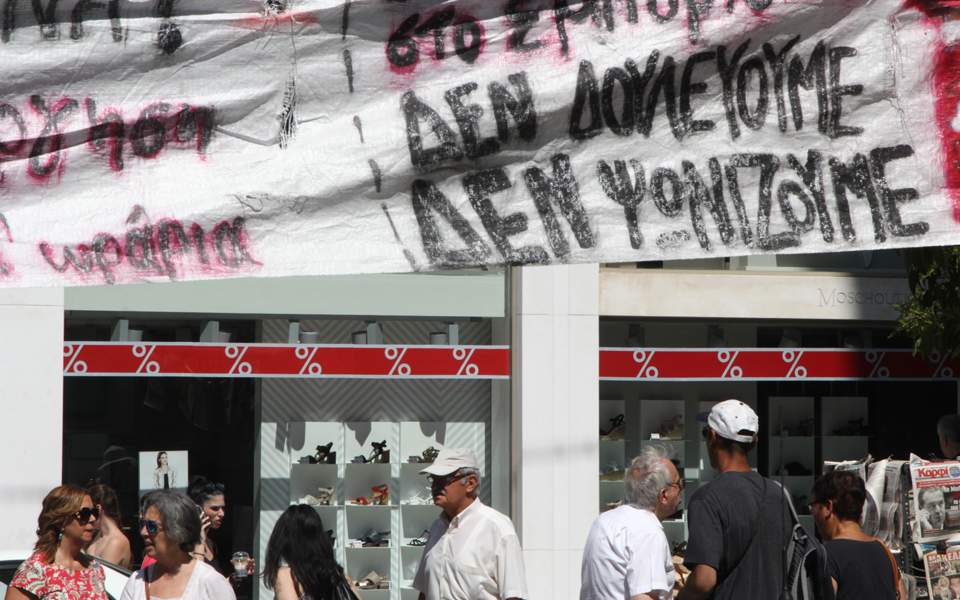 διαμαρτυρία-για-την-κυριακάτικη-εργα-2248821