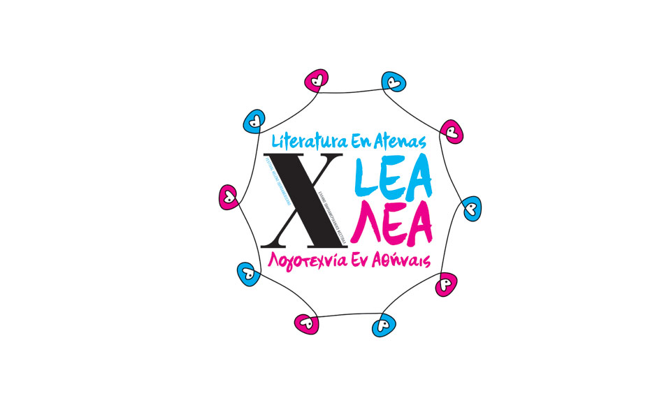 φεστιβάλ-λεα-8-ως-19-ιουνίου-2018-2251238