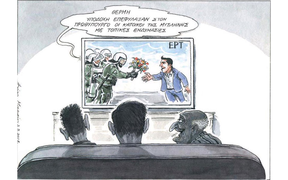 σκίτσο-του-ηλία-μακρή-04-05-18-2248572
