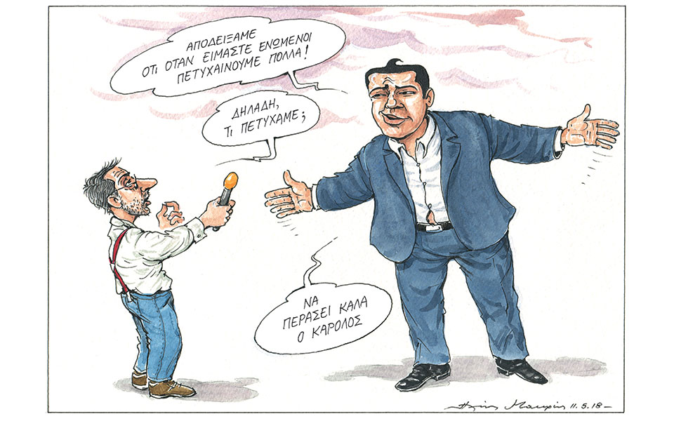 σκίτσο-του-ηλία-μακρή-13-05-18-2249991
