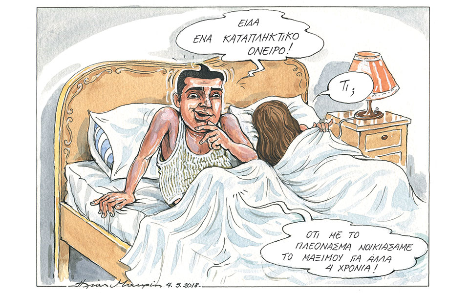 σκίτσο-του-ηλία-μακρή-05-05-18-2248576