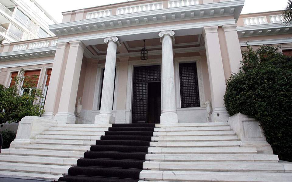 μαξίμου-για-πγδμ-κενή-περιεχομένου-η-σ-2251275