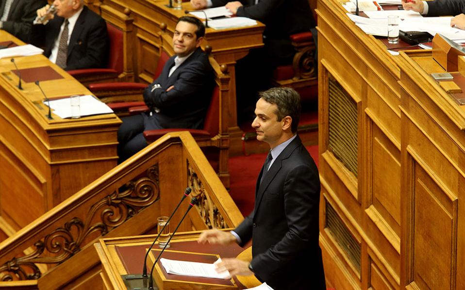 μετωπική-μαξίμου-νδ-για-την-επίθε-2251708