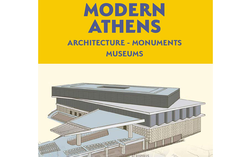 δύο-χάρτες-μία-πόλη-2248480