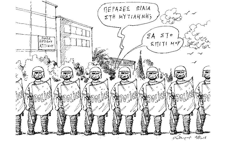 σκίτσο-του-ανδρέα-πετρουλάκη-05-05-18-2248563