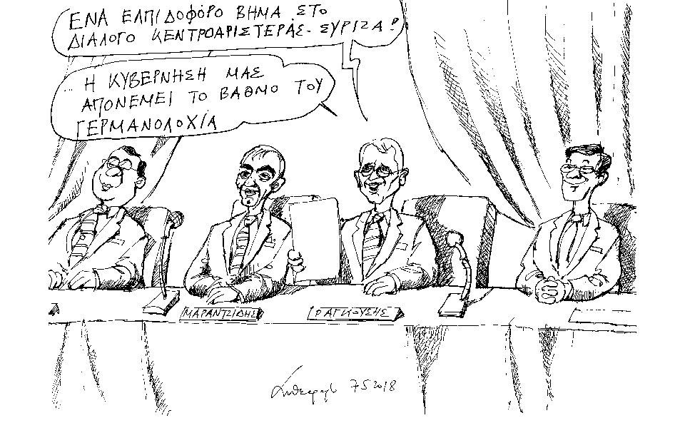 σκίτσο-του-ανδρέα-πετρουλάκη-08-05-2018-2249020