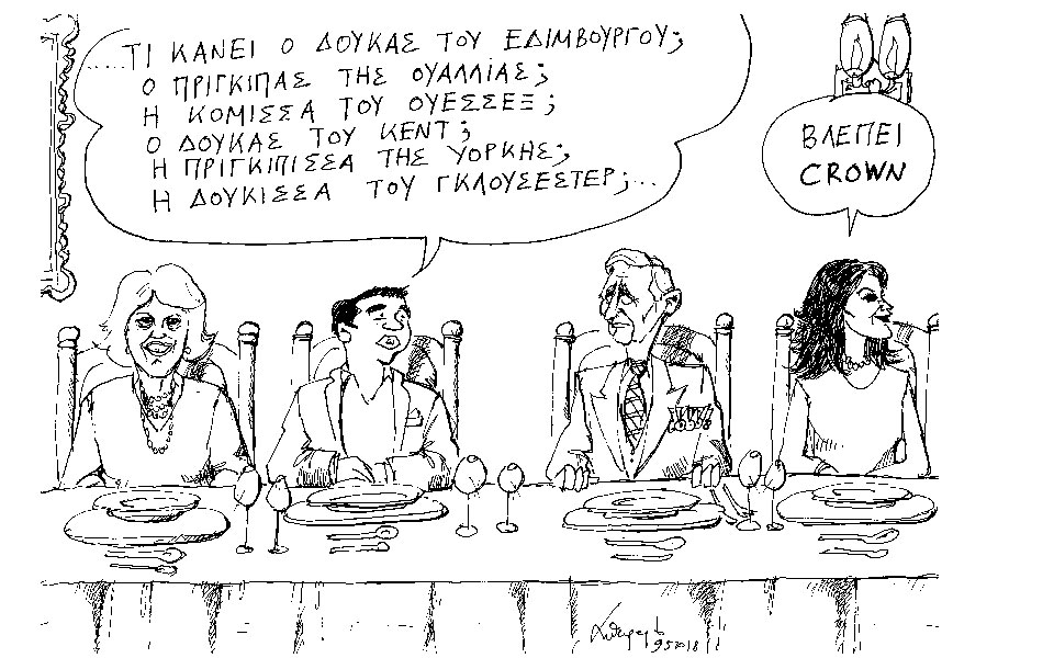 σκίτσο-του-ανδρέα-πετρουλάκη-10-05-18-2249473