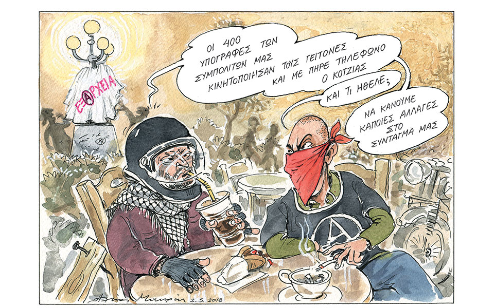 σκίτσο-του-ηλία-μακρή-03-05-18-2248089