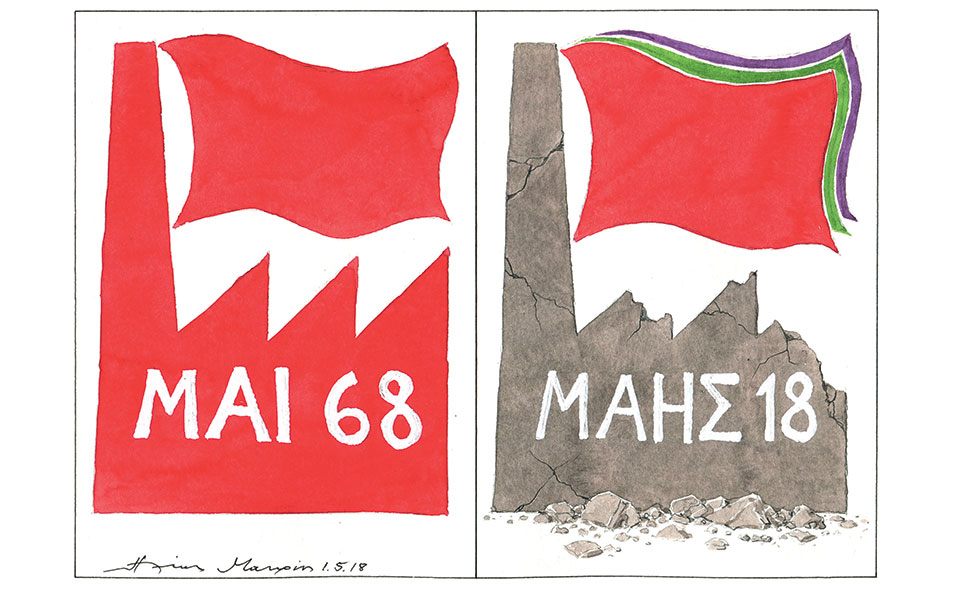 σκίτσο-του-ηλία-μακρή-02-05-18-2247851