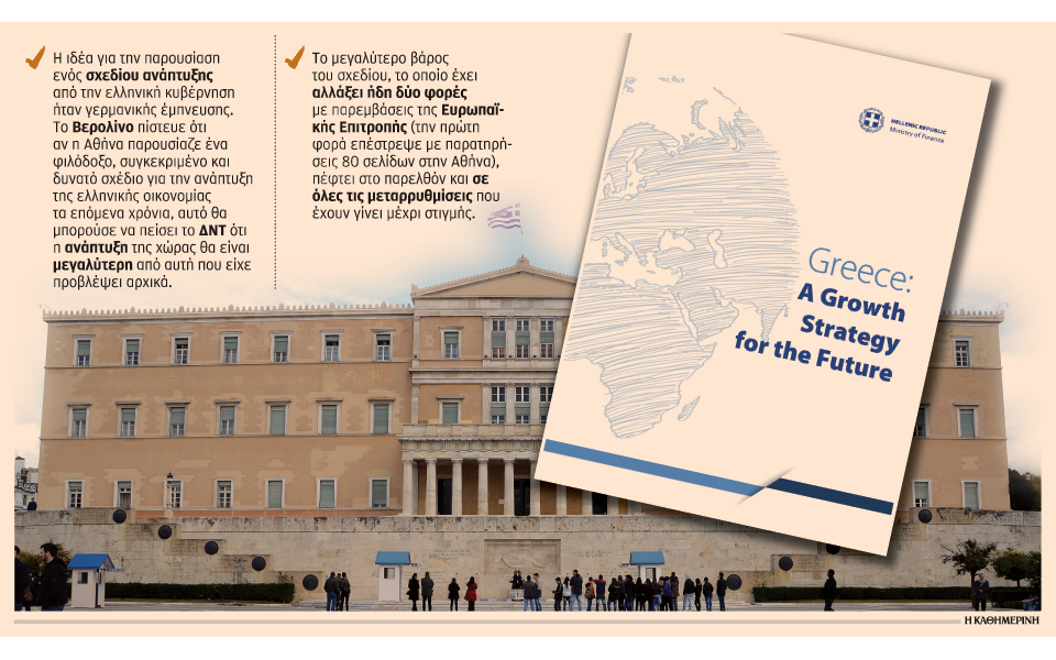 η-κ-αποκαλύπτει-ευχολόγιο-το-ολιστι-2251817