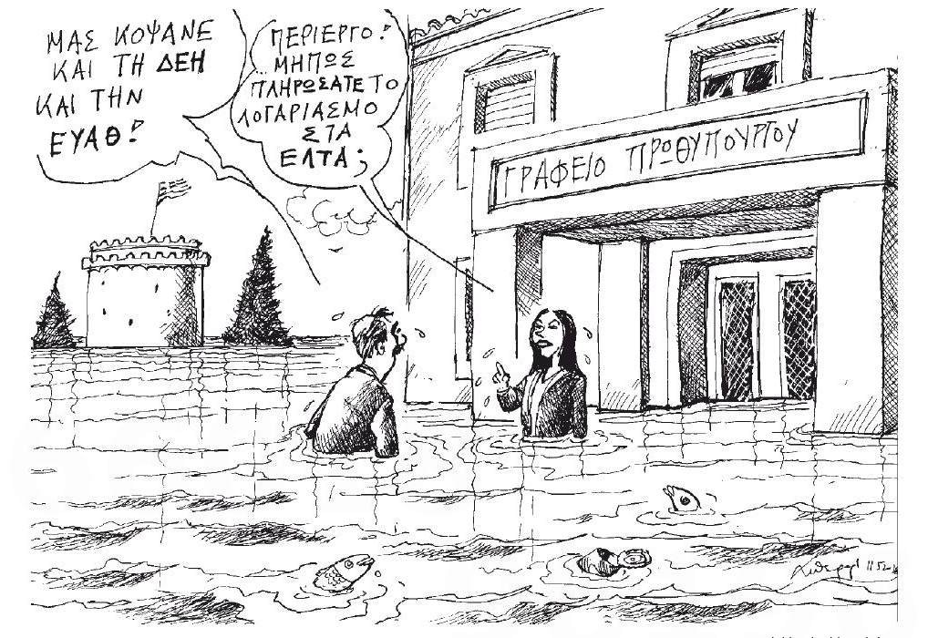 σκίτσο-του-ανδρέα-πετρουλάκη-12-05-18-2250157