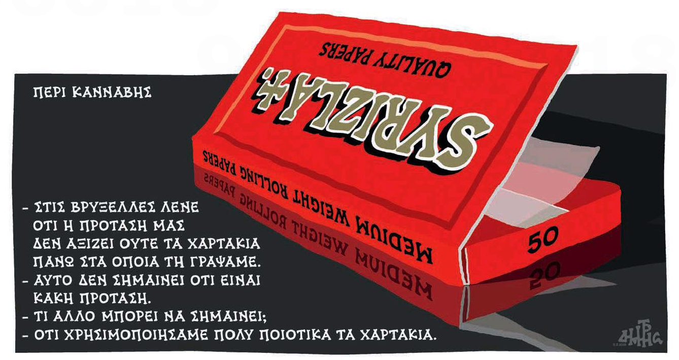 σκίτσο-του-δημήτρη-χαντζόπουλου-12-05-18-2250156
