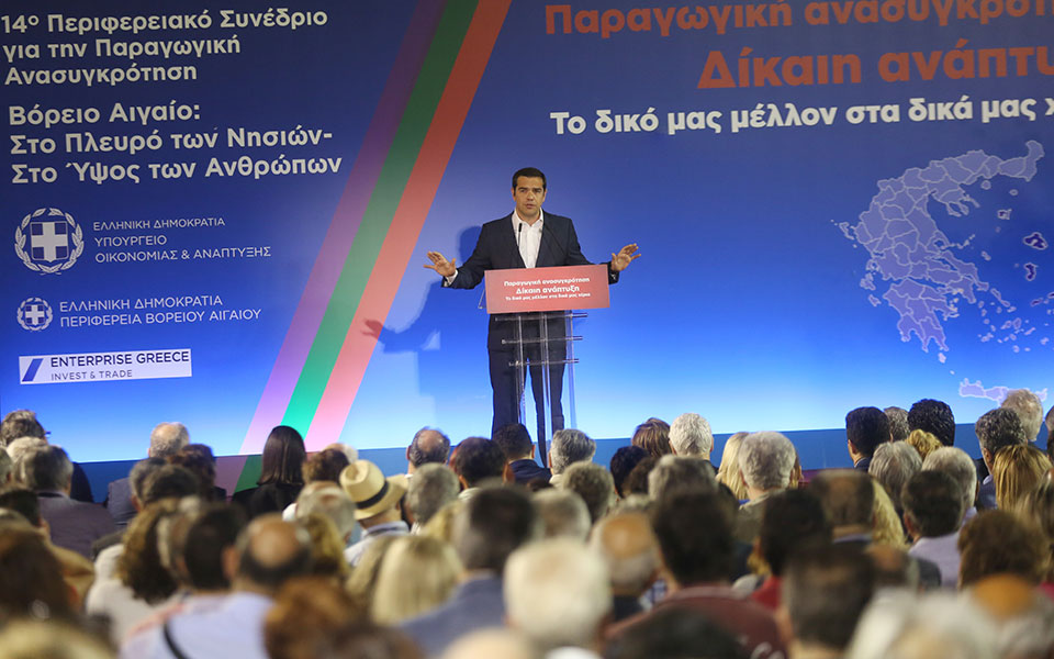 αιχμές-τσίπρα-από-τη-λέσβο-κάποιοι-επε-2248346