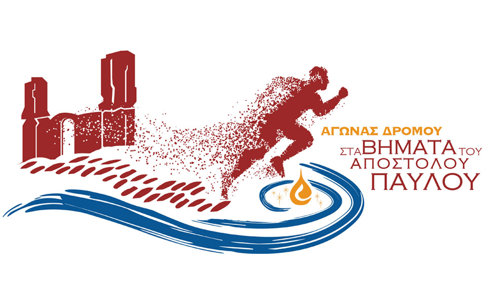 διήμερο-διεθνή-ημιμαραθώνιου-στα-βή-2249121