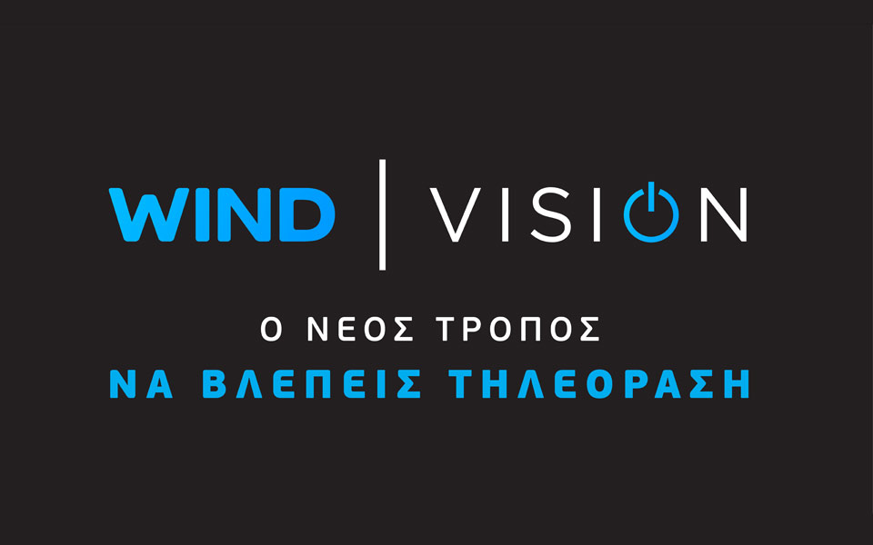 σε-ρυθμούς-final-four-η-wind-vision-2251216