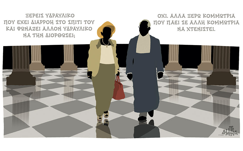 σκίτσο-του-δημήτρη-χαντζόπουλου-18-05-18-2251135