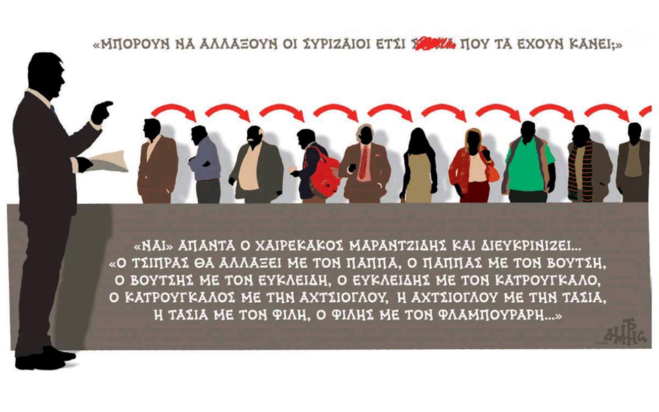 σκίτσο-του-δημήτρη-χαντζόπουλου-06-05-18-2248861