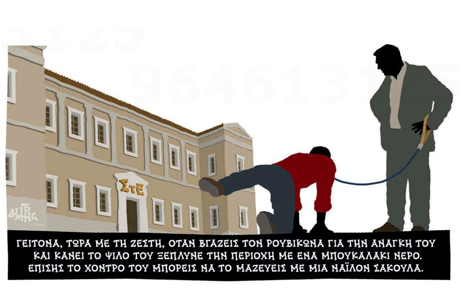 σκίτσο-του-δημήτρη-χαντζόπουλου-23-05-18-2252177