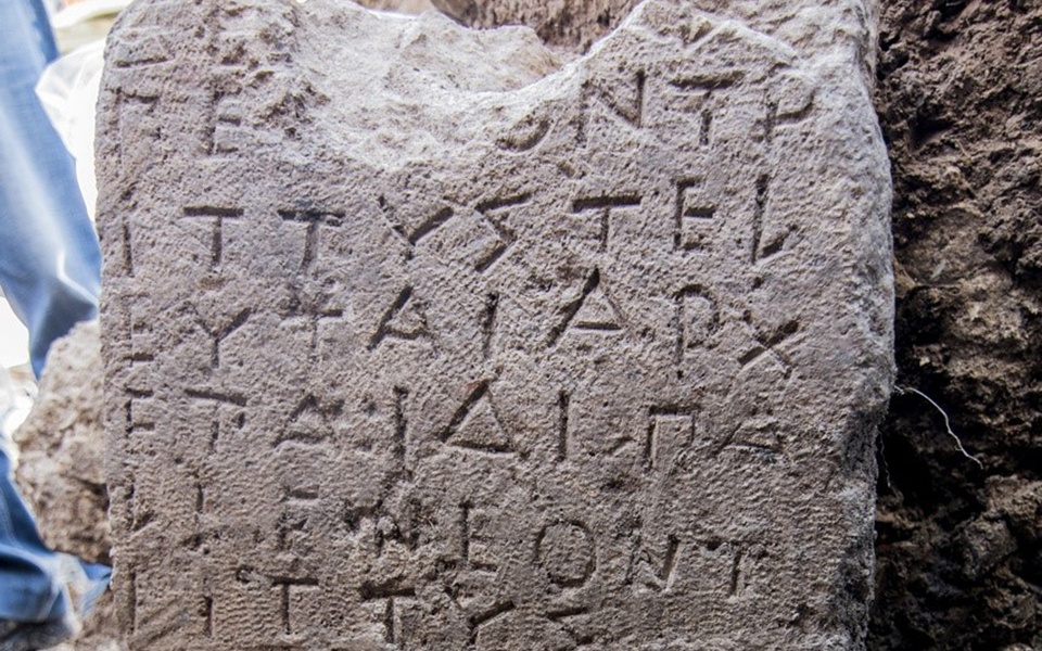 το-τραμ-που-αποκάλυψε-αρχαία-2254467