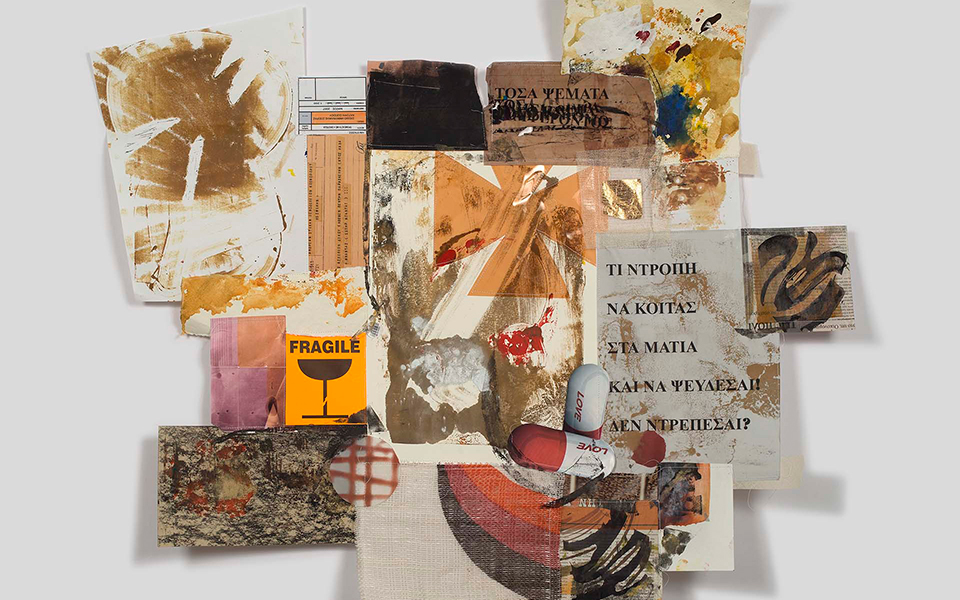 οι-πολλαπλές-στρώσεις-της-μνήμης-2254937