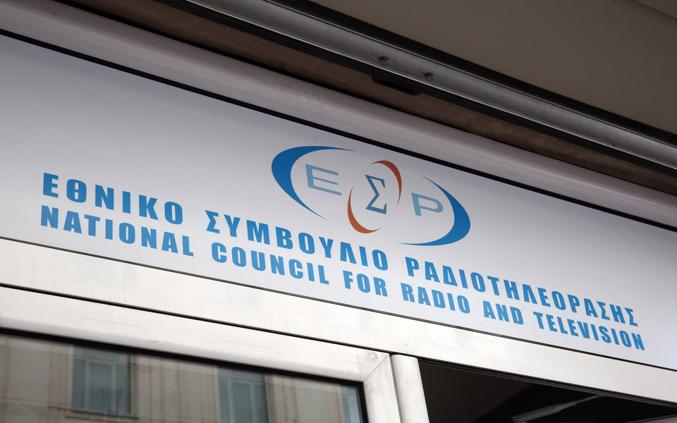 δικογραφία-σε-βάρος-μελών-του-εσρ-για-τ-2253666