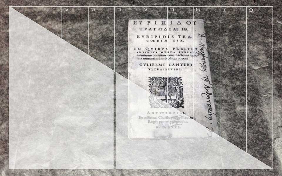 η-πολιτιστική-ατζέντα-της-πέμπτης-2258877