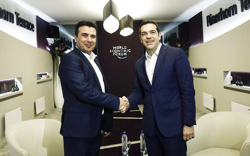 αποψη-εντιμος-συμβιβασμός-αποδεκτό-ρ-2255845