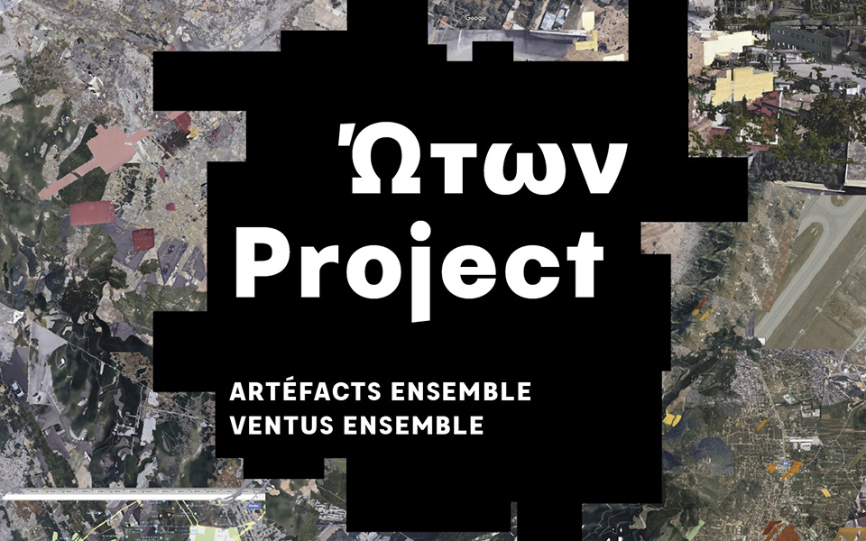 η-πολιτιστική-ατζέντα-της-πέμπτης-2255947