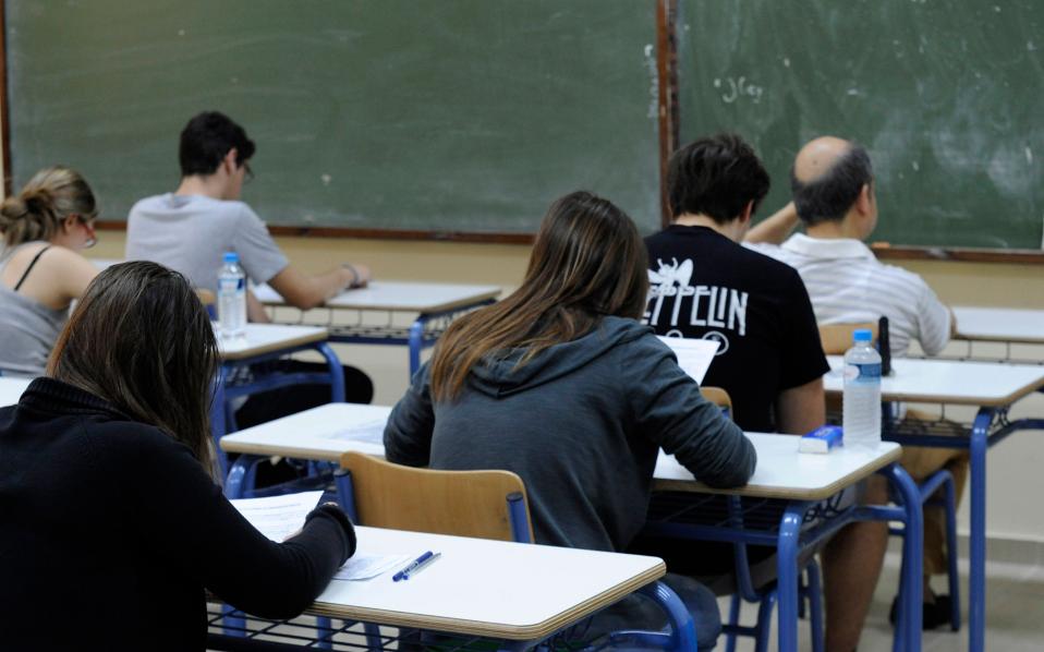 πανελλαδικές-με-φιλοσοφία-pisa-2256501