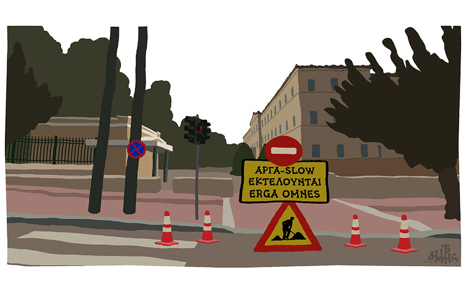 σκίτσο-του-δημήτρη-χαντζόπουλου-03-06-18-2253811